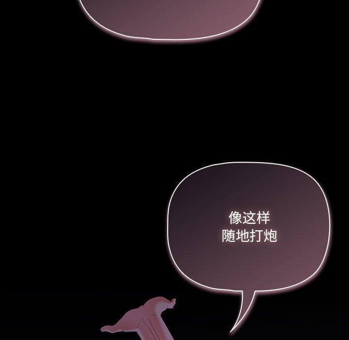173P - 幸福来得太突然