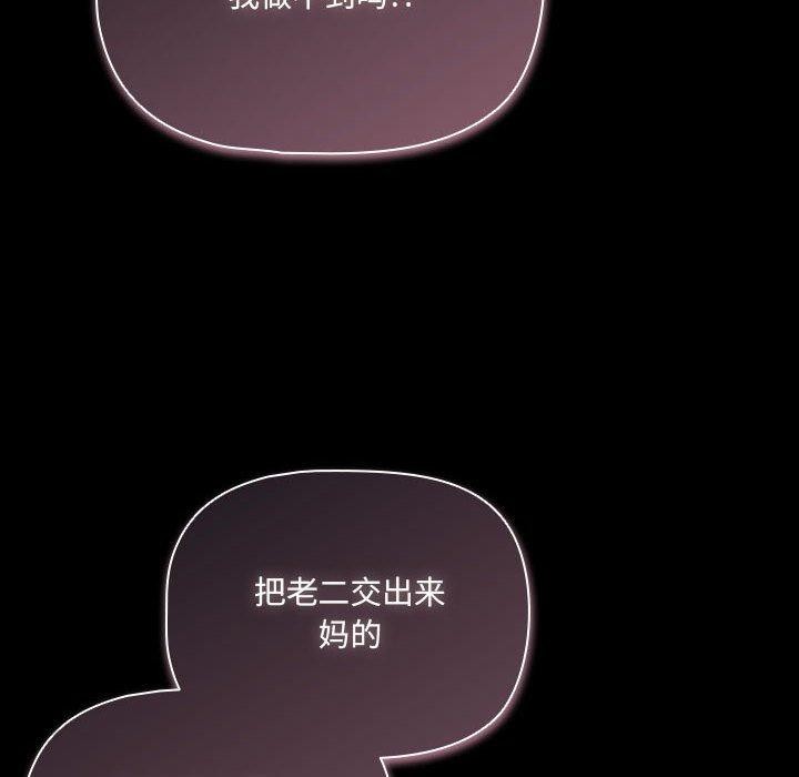 176P - 幸福来得太突然
