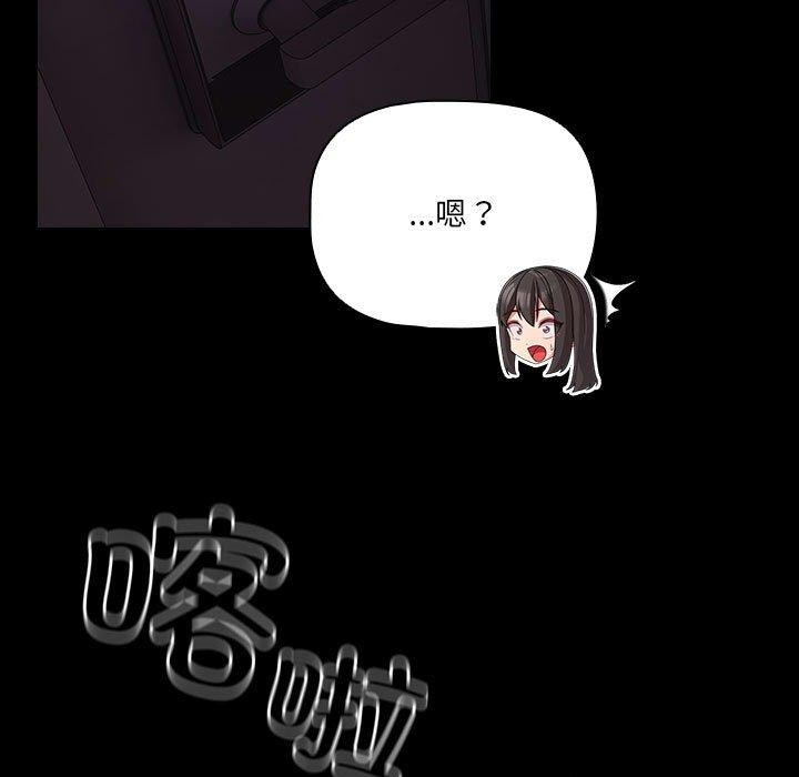 179P - 幸福来得太突然