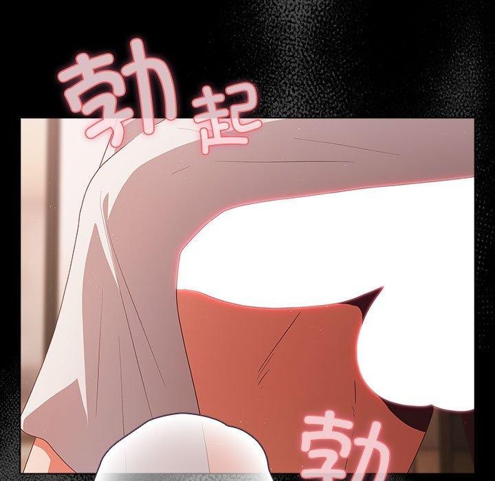 187P - 幸福来得太突然