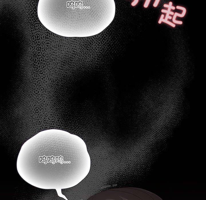 188P - 幸福来得太突然