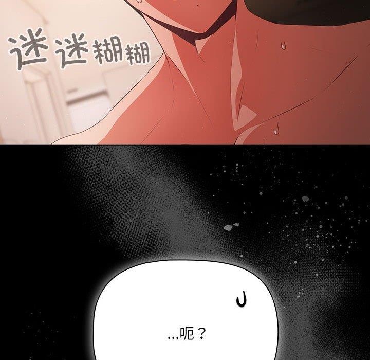 192P - 幸福来得太突然