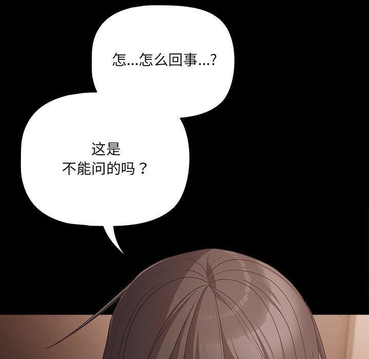 19P - 幸福来得太突然