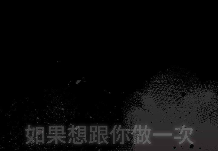 1P - 幸福来得太突然