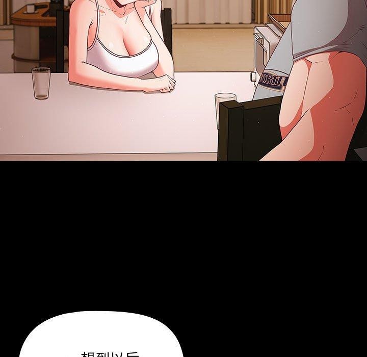 27P - 幸福来得太突然