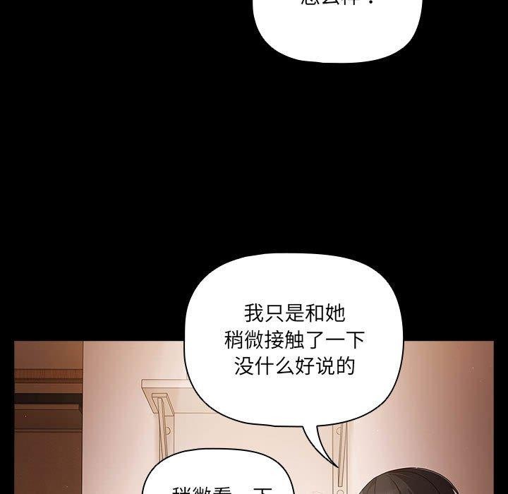 29P - 幸福来得太突然
