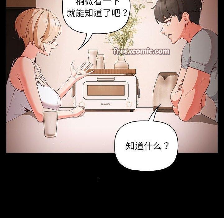 30P - 幸福来得太突然