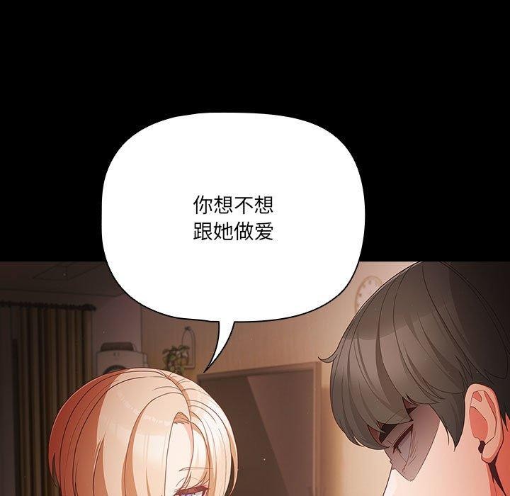 31P - 幸福来得太突然