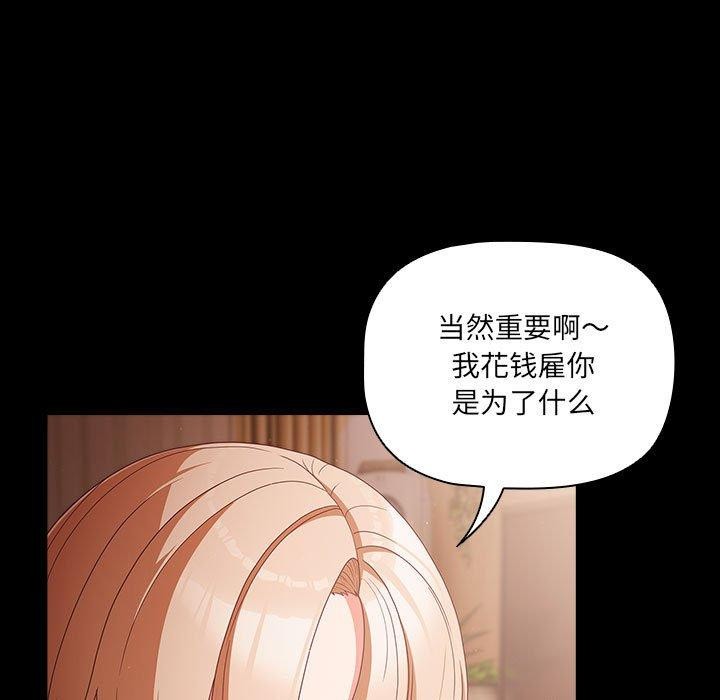 33P - 幸福来得太突然