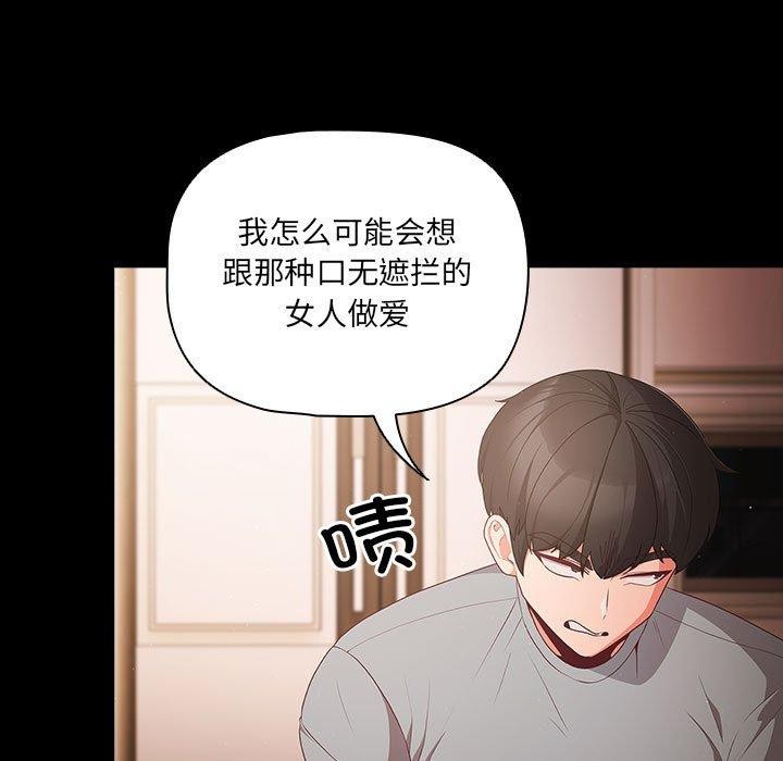 35P - 幸福来得太突然