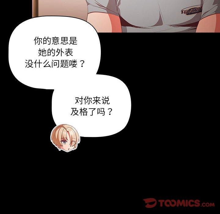 36P - 幸福来得太突然