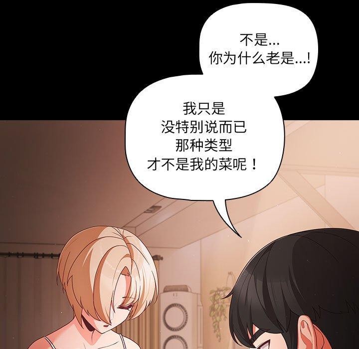 37P - 幸福来得太突然