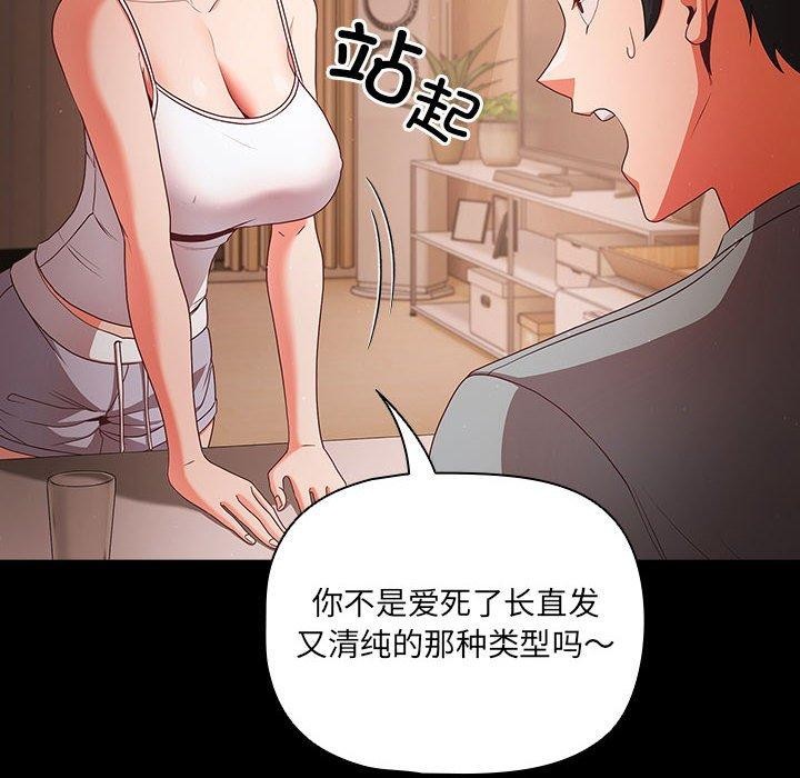 38P - 幸福来得太突然