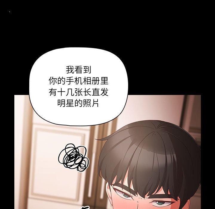 39P - 幸福来得太突然