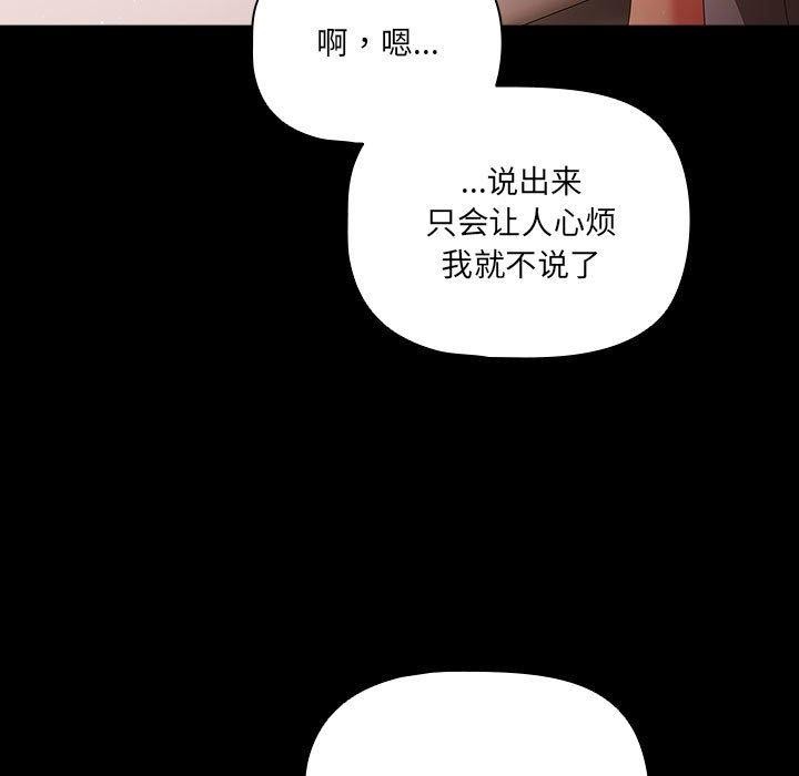 43P - 幸福来得太突然