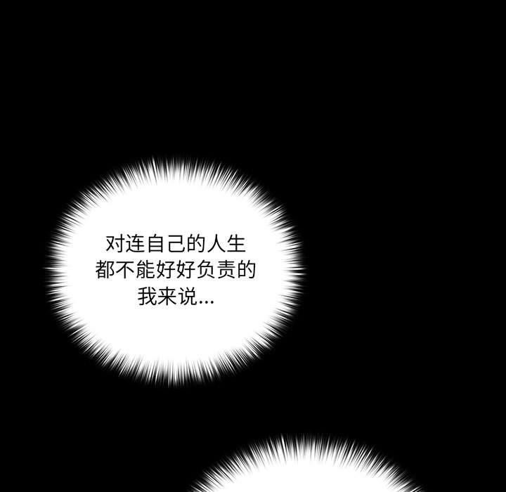 53P - 幸福来得太突然