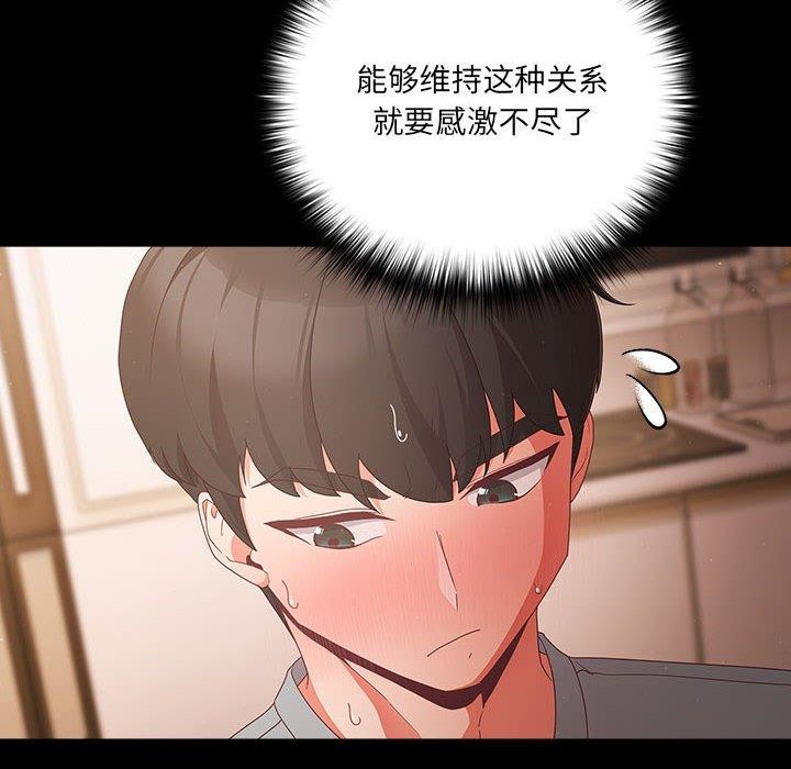 54P - 幸福来得太突然