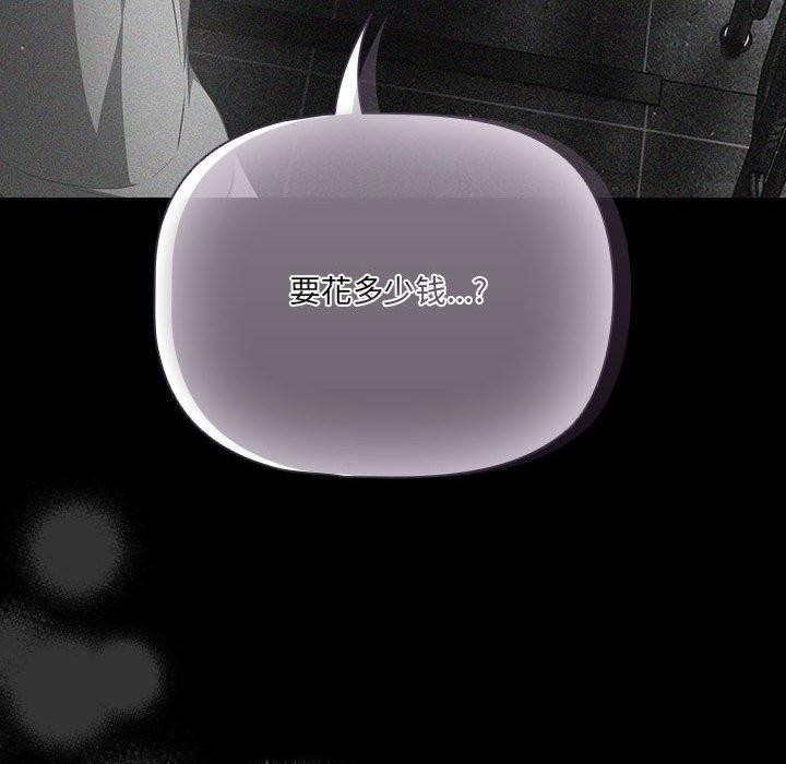58P - 幸福来得太突然