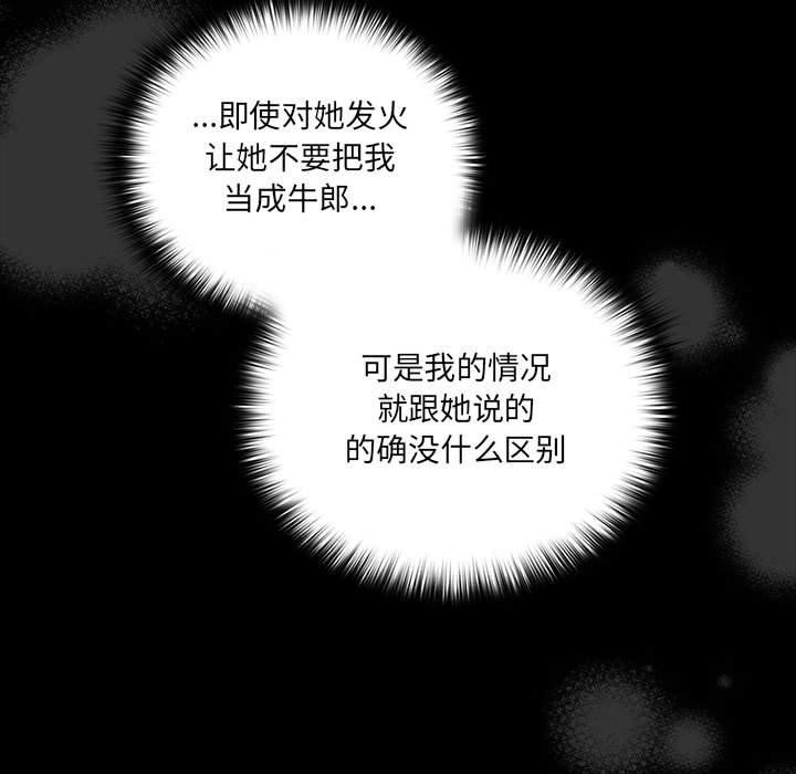 59P - 幸福来得太突然