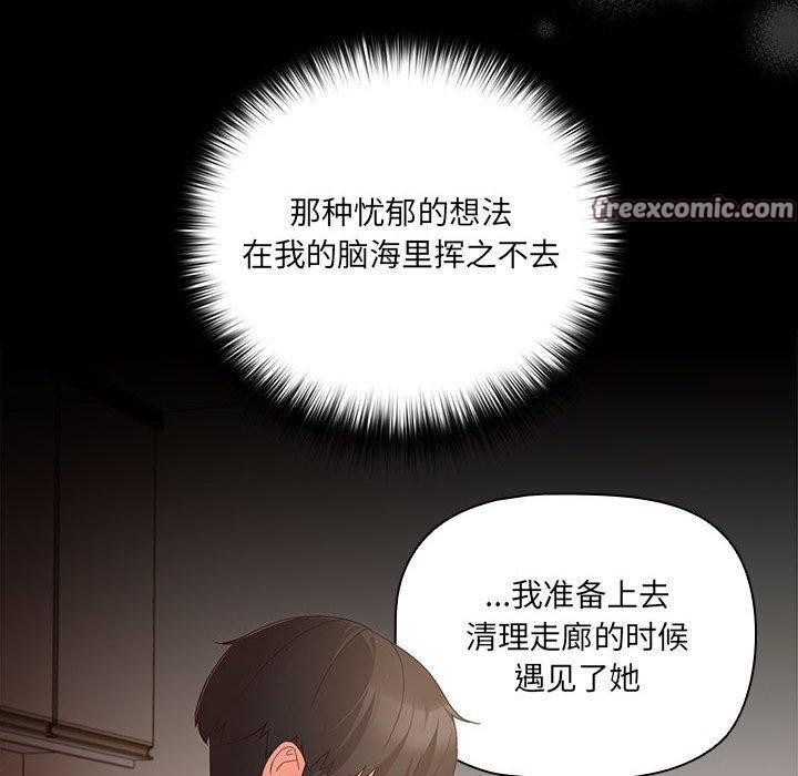 60P - 幸福来得太突然