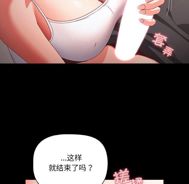 64P - 幸福来得太突然