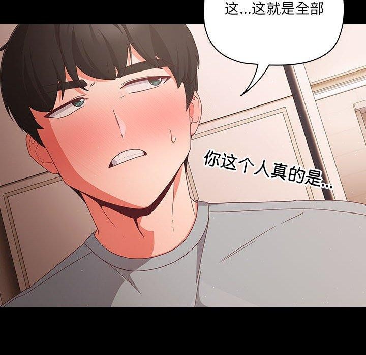66P - 幸福来得太突然