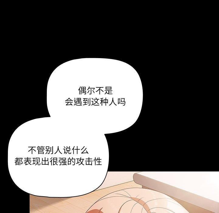 67P - 幸福来得太突然