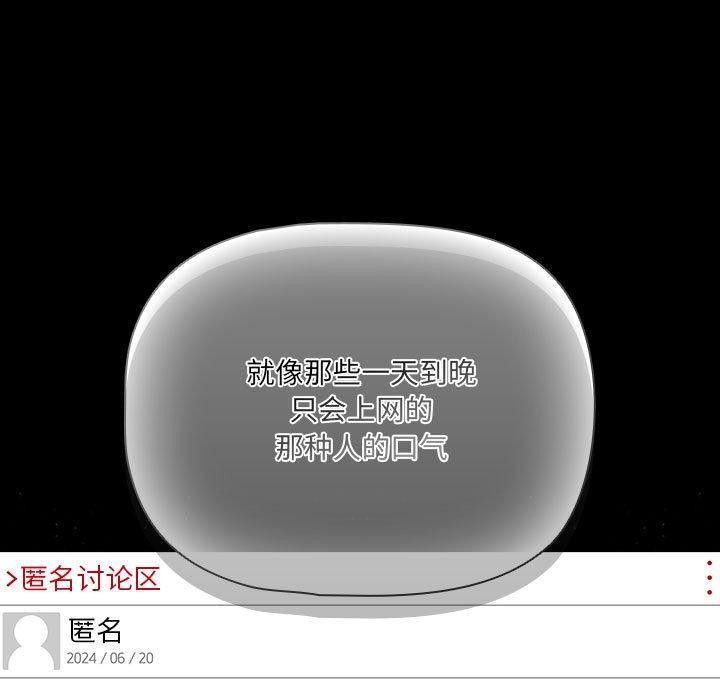 69P - 幸福来得太突然