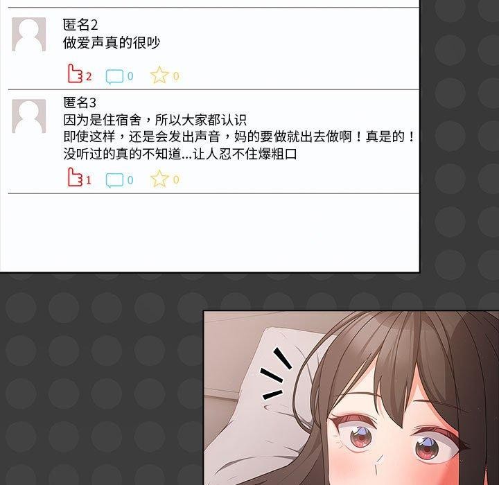 73P - 幸福来得太突然