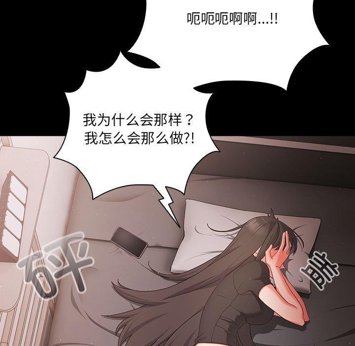 79P - 幸福来得太突然