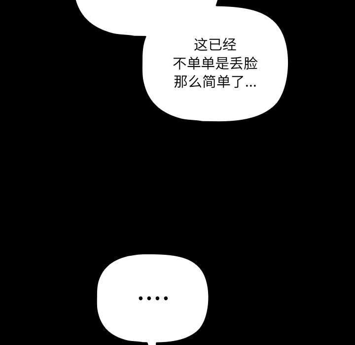 83P - 幸福来得太突然