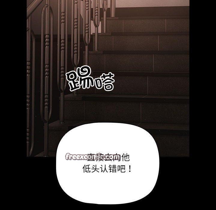 90P - 幸福来得太突然