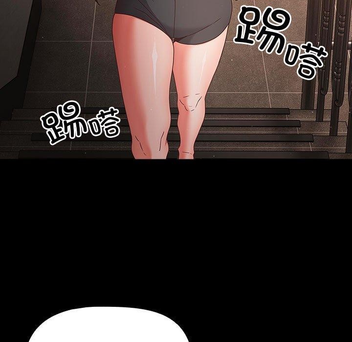 93P - 幸福来得太突然