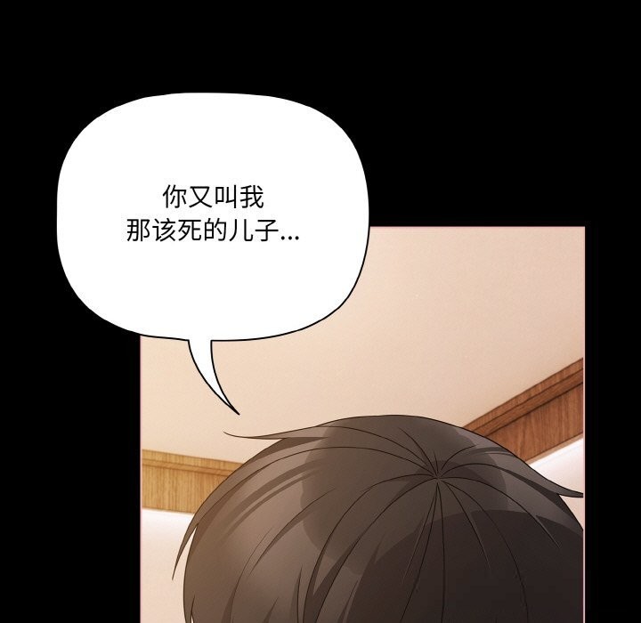105P - 幸福来得太突然