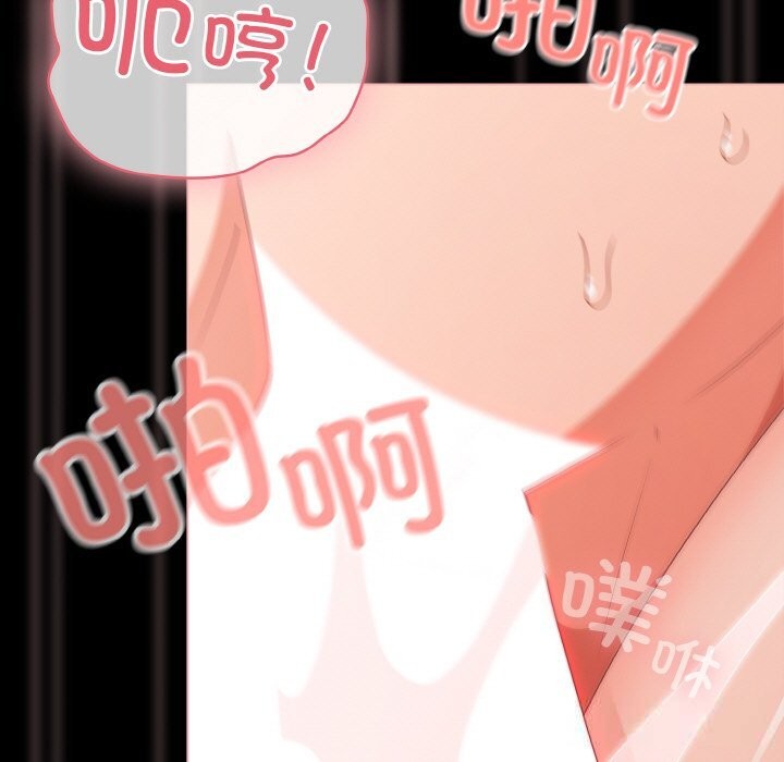 113P - 幸福来得太突然