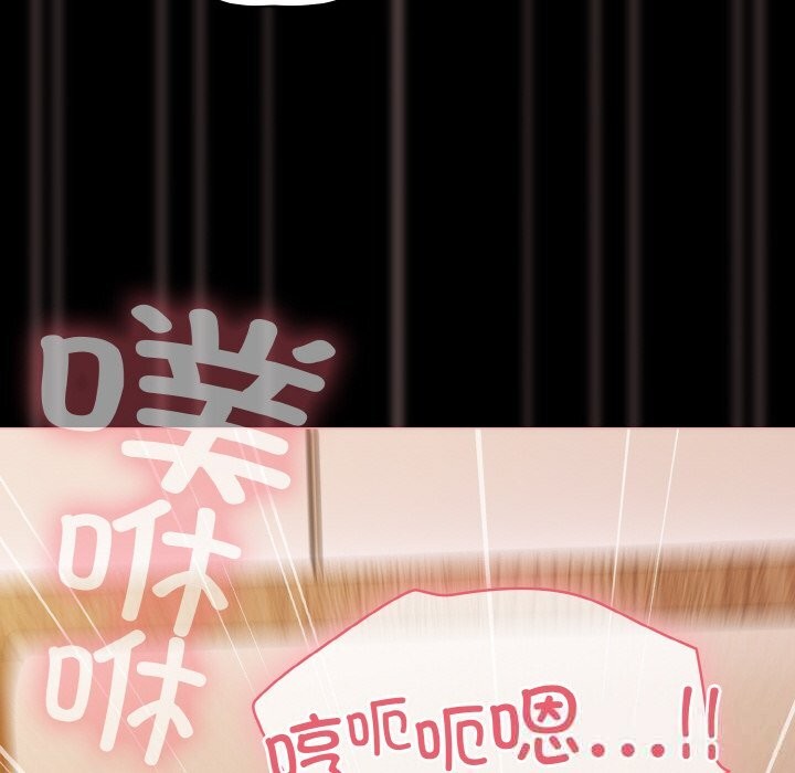 116P - 幸福来得太突然