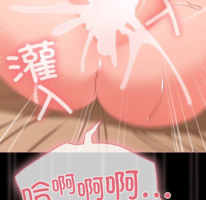 118P - 幸福来得太突然