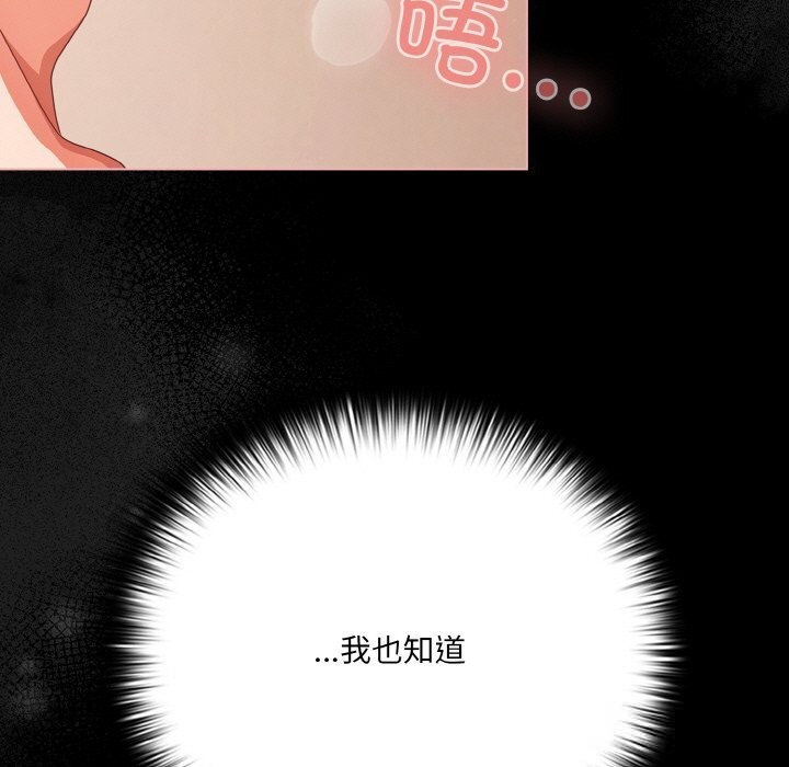 125P - 幸福来得太突然