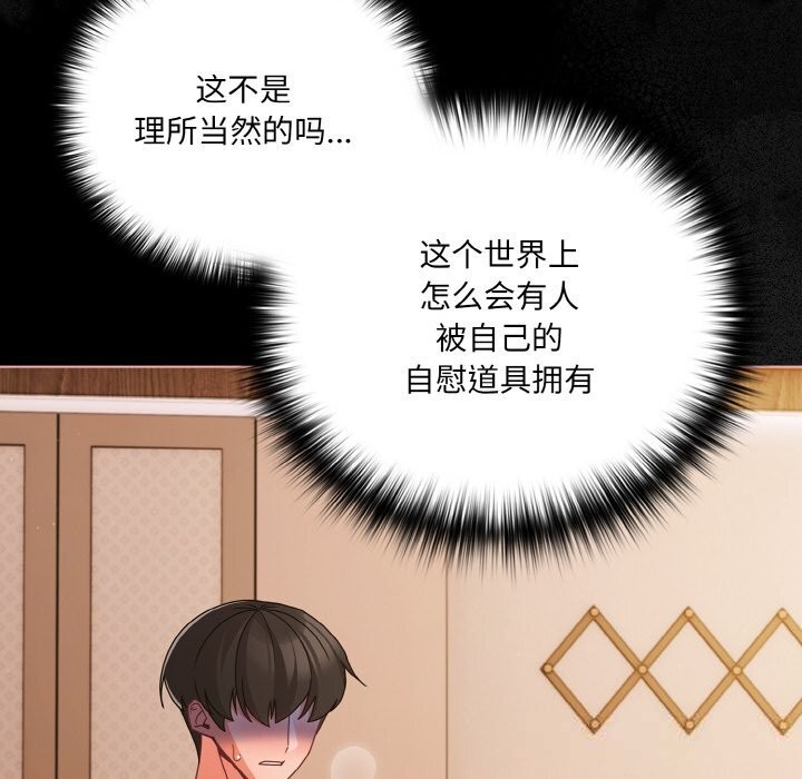 130P - 幸福来得太突然