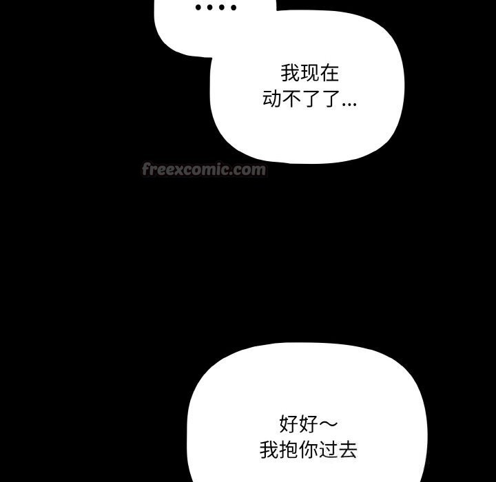140P - 幸福来得太突然