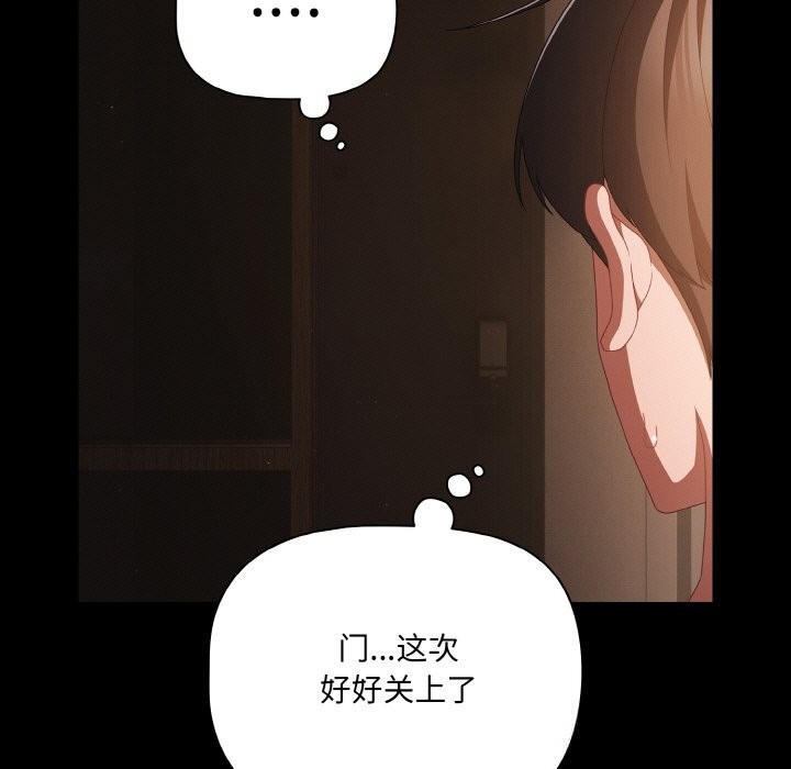 145P - 幸福来得太突然