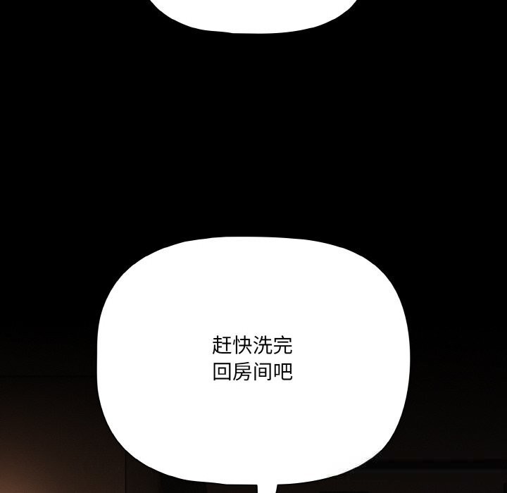 146P - 幸福来得太突然