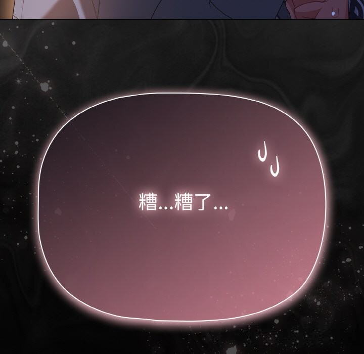 151P - 幸福来得太突然