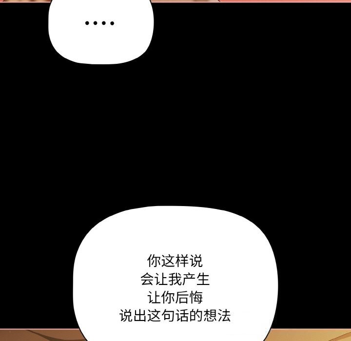 15P - 幸福来得太突然