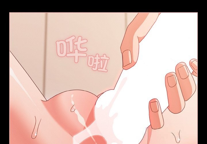 2P - 幸福来得太突然