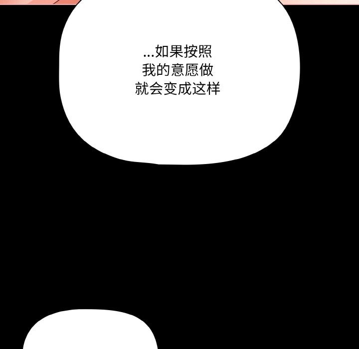 43P - 幸福来得太突然