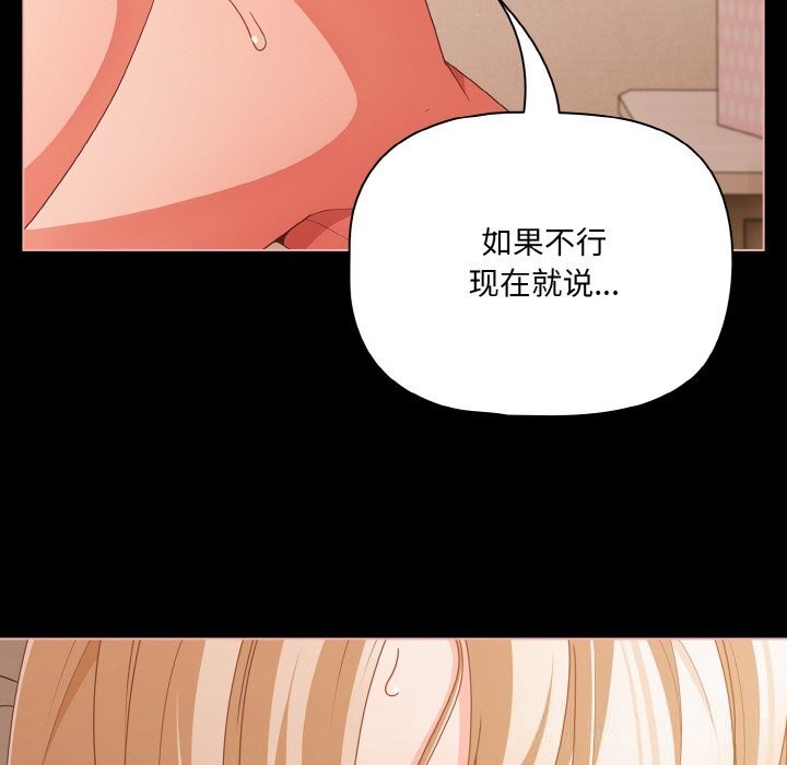 45P - 幸福来得太突然