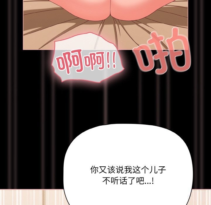 58P - 幸福来得太突然