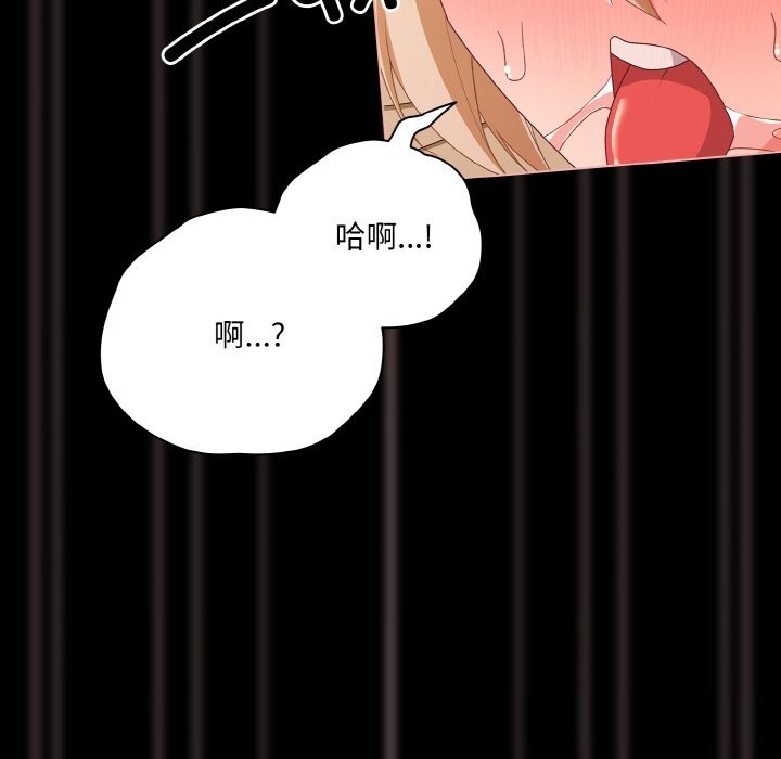 64P - 幸福来得太突然