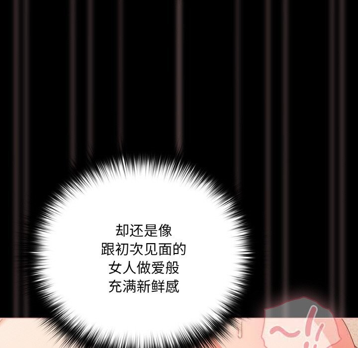 79P - 幸福来得太突然